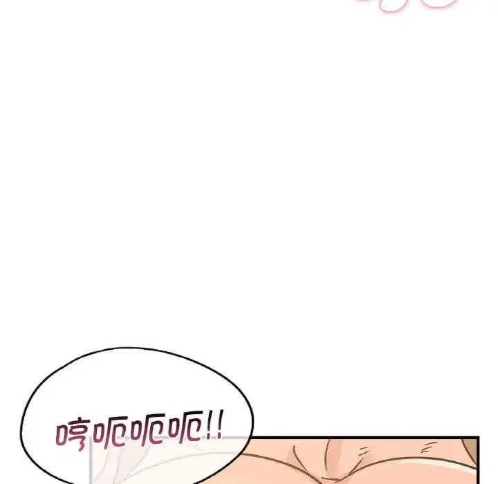 年轻代表 - 第20話 - page 31