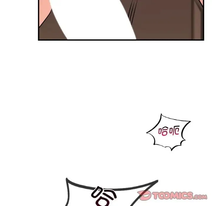 年轻代表 - 第20話 - page 33