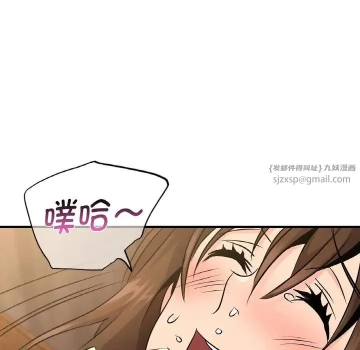 年轻代表 - 第20話 - page 70