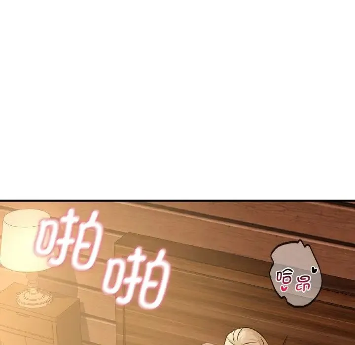年轻代表 - 第20話 - page 121