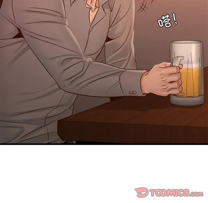 年轻代表 - 第45話 - page 69