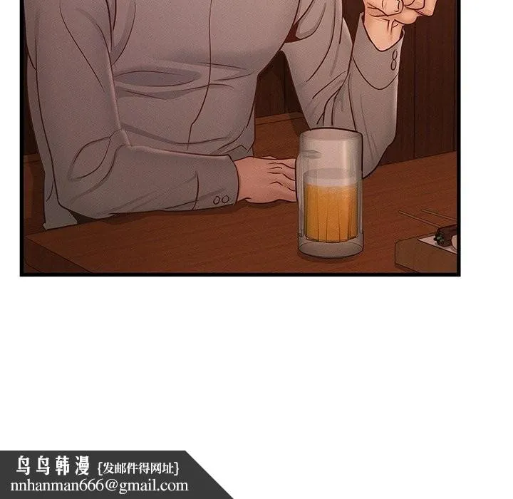 年轻代表 - 第45話 - page 74