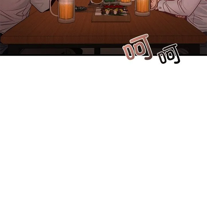 年轻代表 - 第45話 - page 78