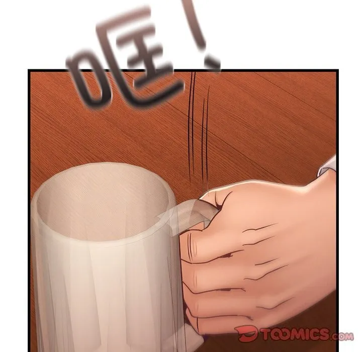 年轻代表 - 第45話 - page 87