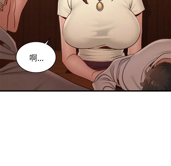年轻代表 - 第45話 - page 113