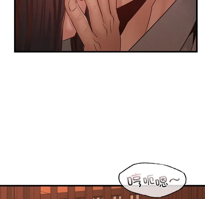 年轻代表 - 第45話 - page 124