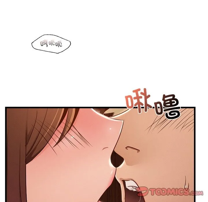 年轻代表 - 第45話 - page 129