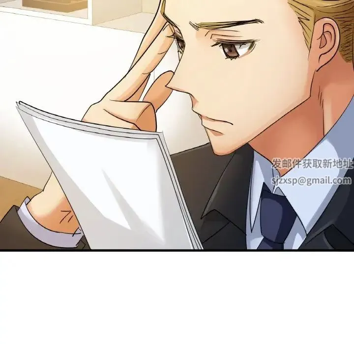 年轻代表 - 第1话 - page 17