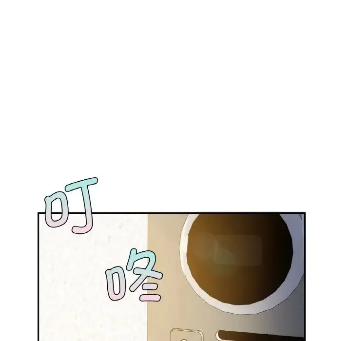 年轻代表 - 第1话 - page 91