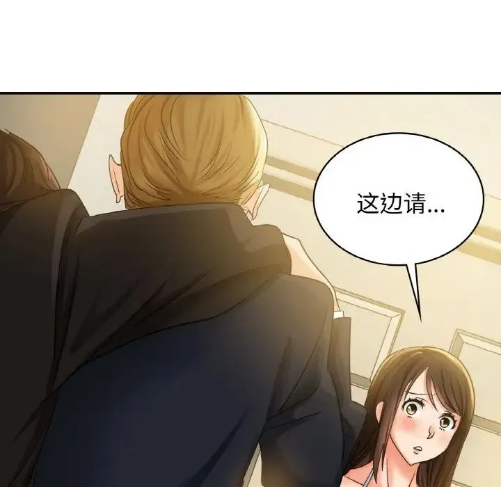 年轻代表 - 第1话 - page 105