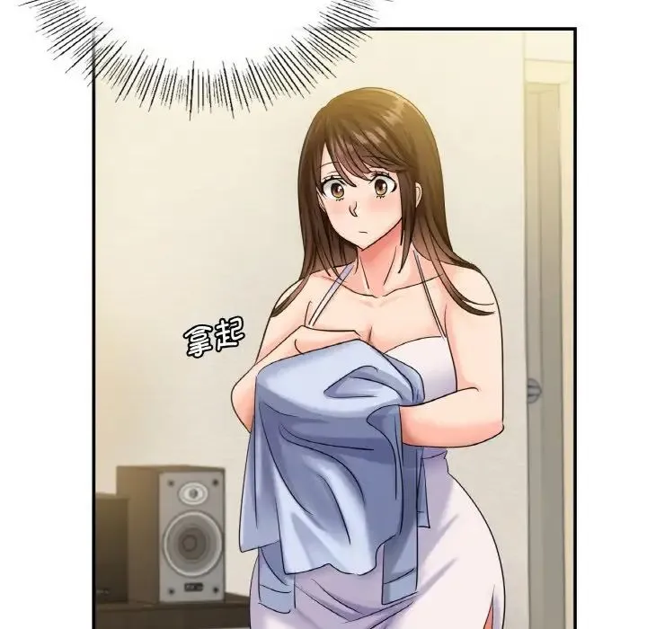 年轻代表 - 第1话 - page 136
