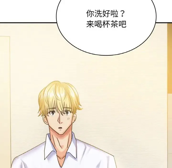 年轻代表 - 第1话 - page 143