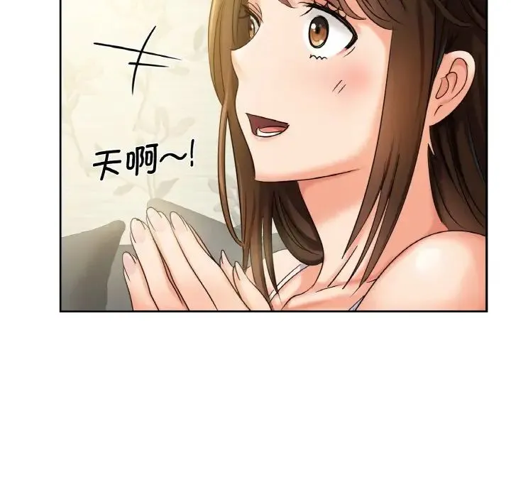 年轻代表 - 第1话 - page 161