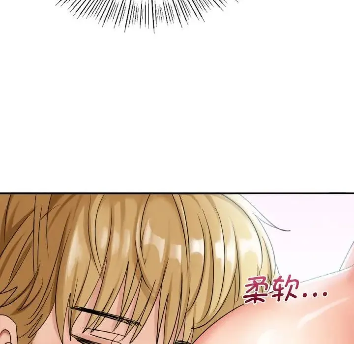 年轻代表 - 第1话 - page 189