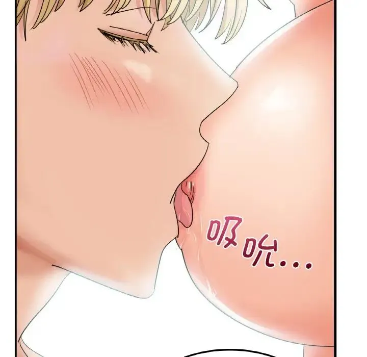 年轻代表 - 第1话 - page 192