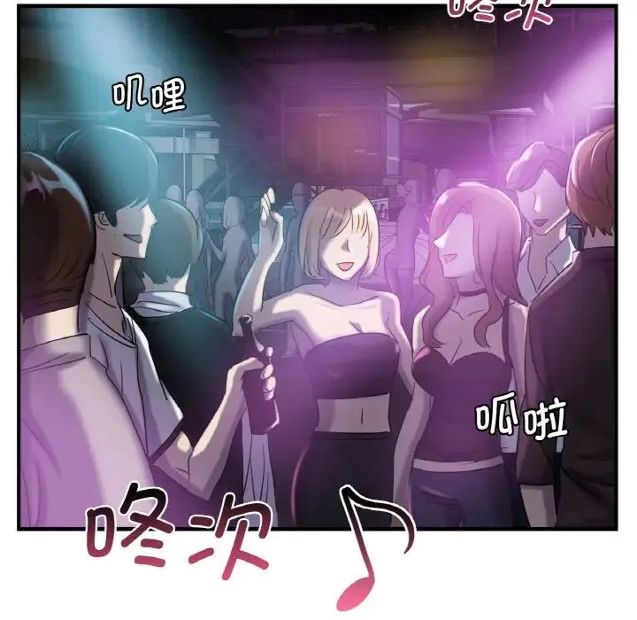 年轻代表 - 第1话 - page 204