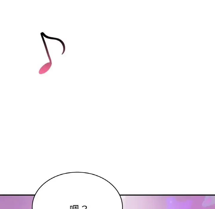 年轻代表 - 第1话 - page 214