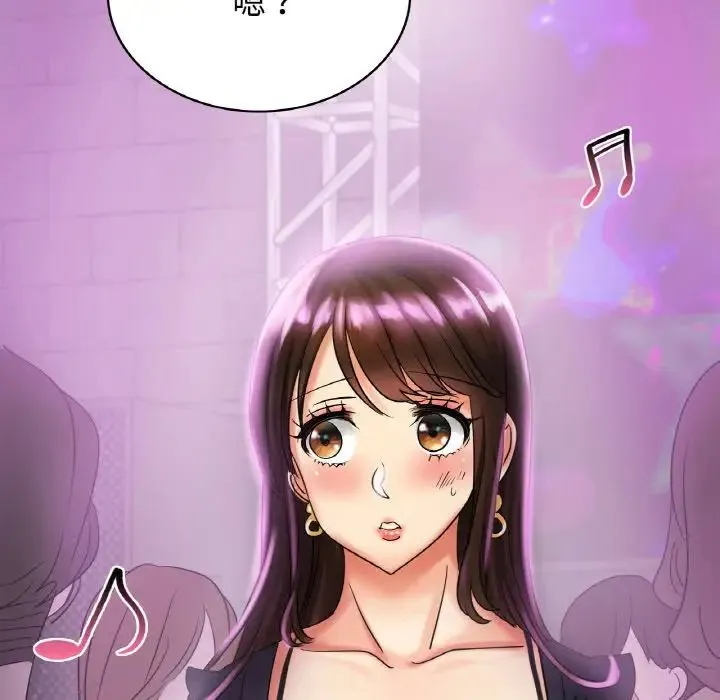 年轻代表 - 第1话 - page 215