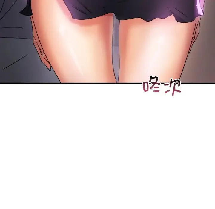年轻代表 - 第1话 - page 217