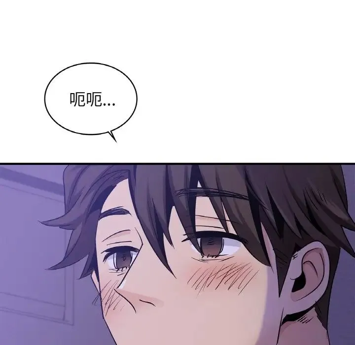 年轻代表 - 第24話 - page 5