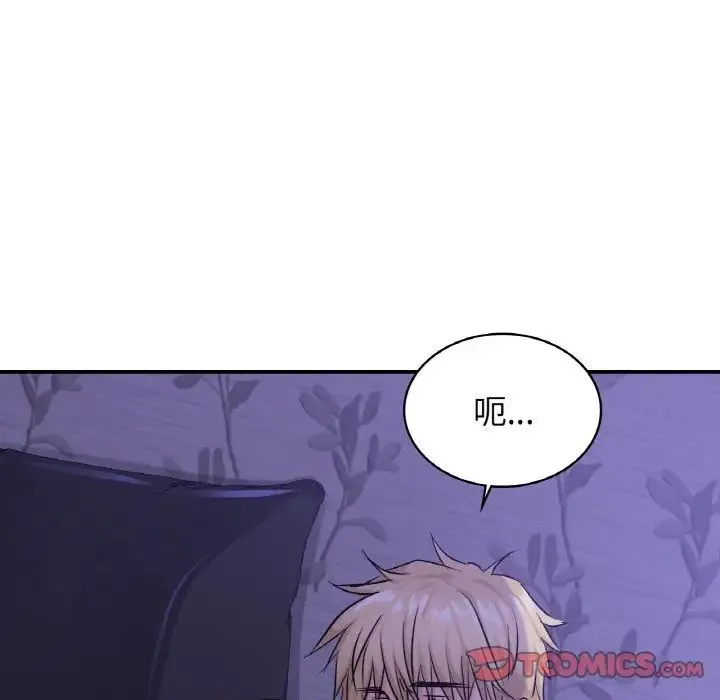 年轻代表 - 第24話 - page 9
