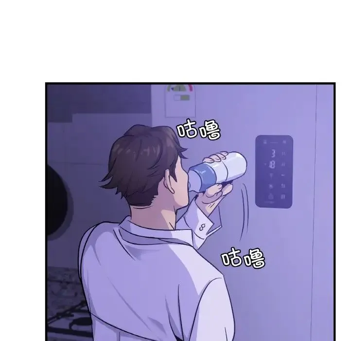 年轻代表 - 第24話 - page 19