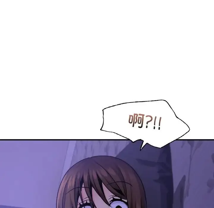 年轻代表 - 第24話 - page 30