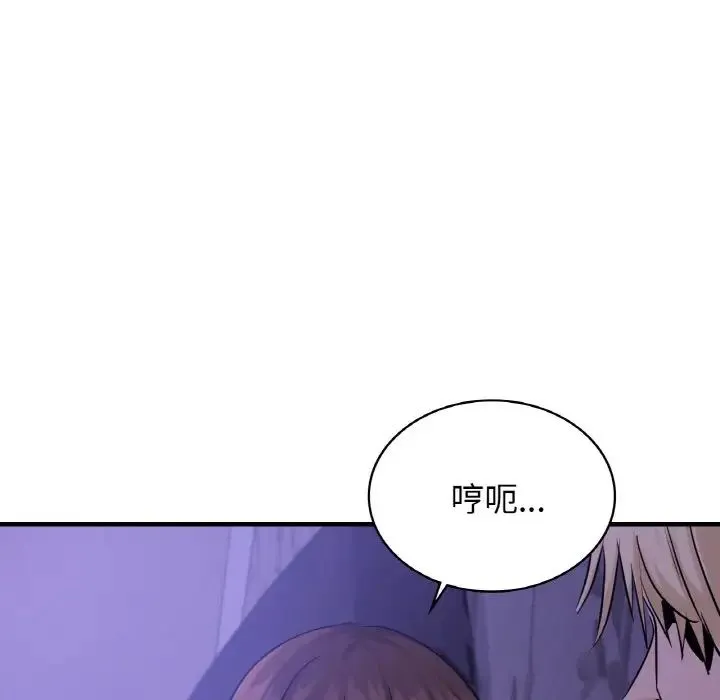 年轻代表 - 第24話 - page 35