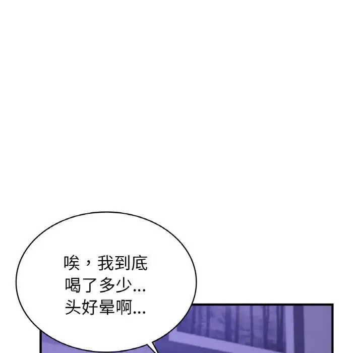 年轻代表 - 第24話 - page 38