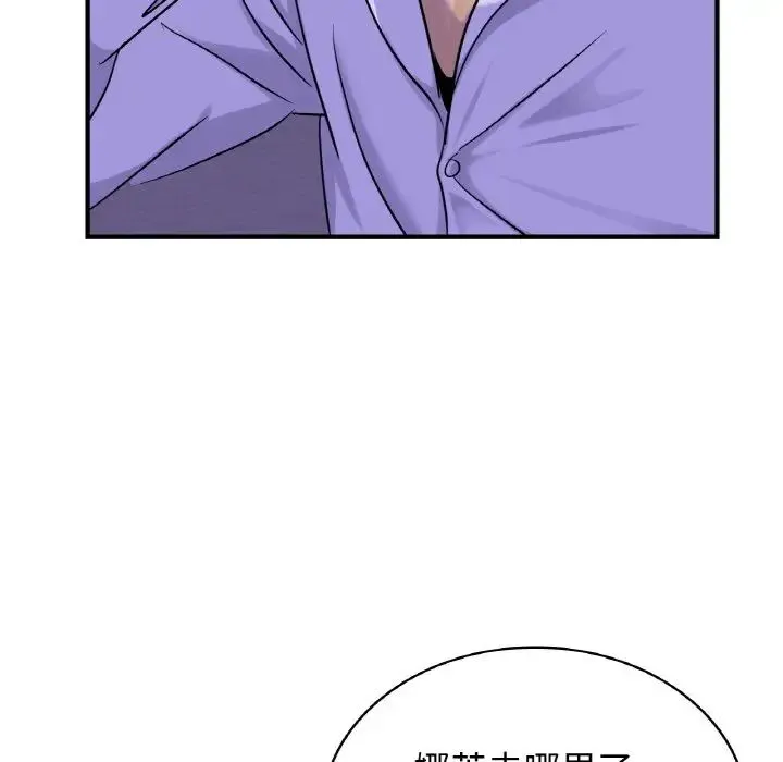年轻代表 - 第24話 - page 40
