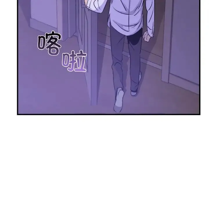 年轻代表 - 第24話 - page 44
