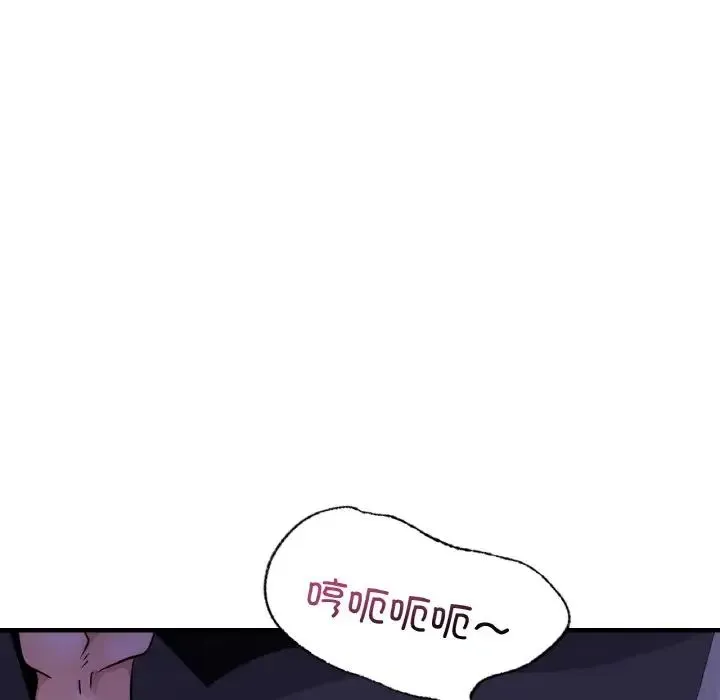 年轻代表 - 第24話 - page 47