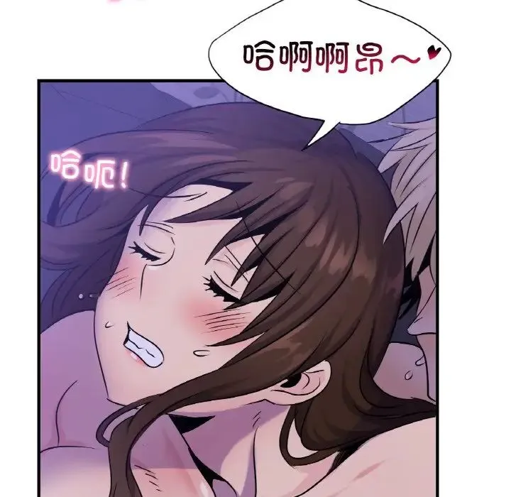 年轻代表 - 第24話 - page 58