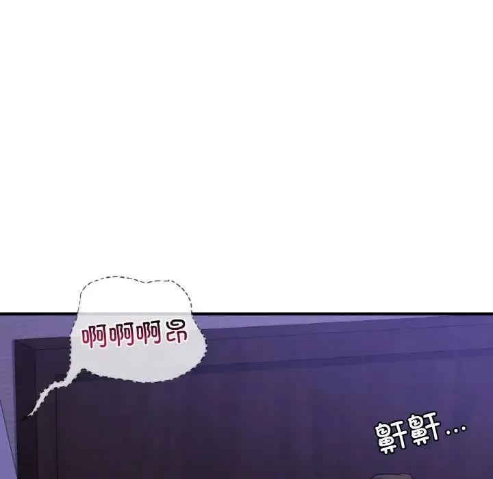 年轻代表 - 第24話 - page 62