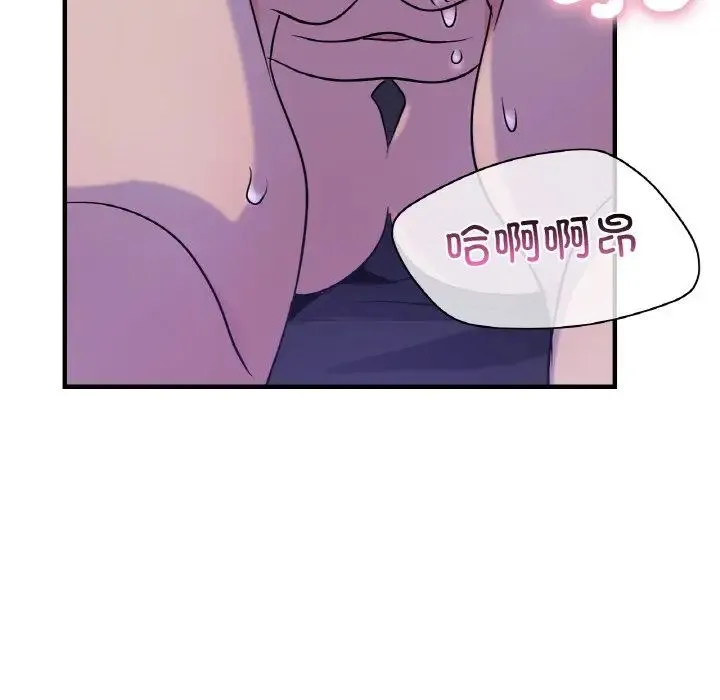 年轻代表 - 第24話 - page 66