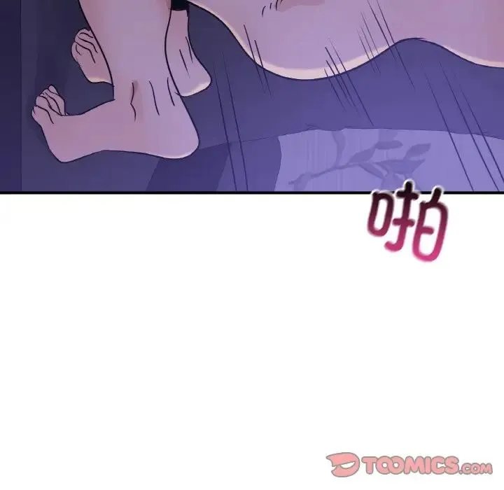 年轻代表 - 第24話 - page 69
