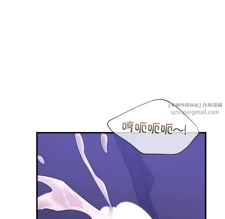 年轻代表 - 第24話 - page 77