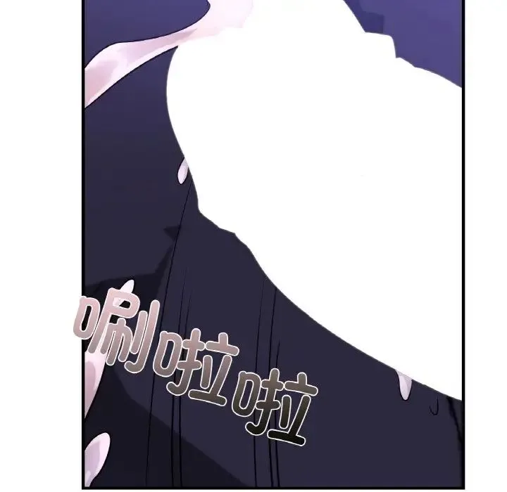 年轻代表 - 第24話 - page 78