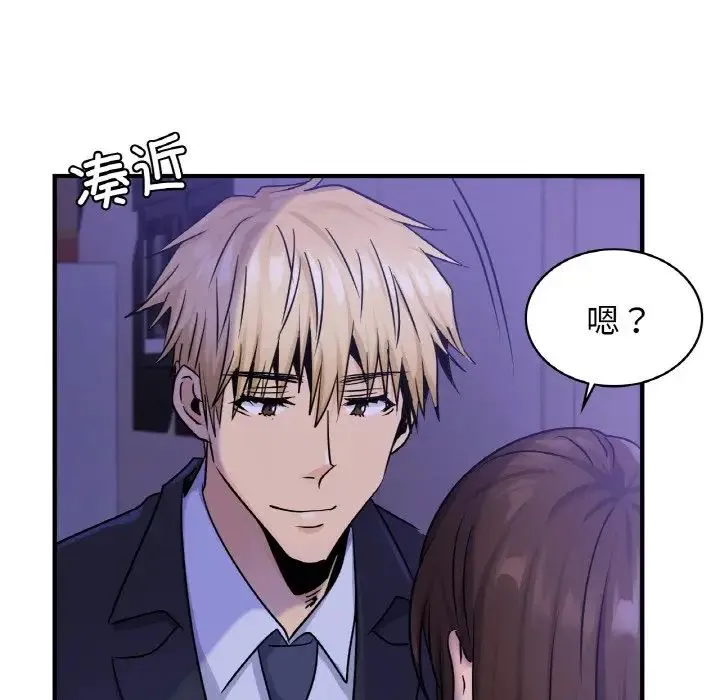 年轻代表 - 第24話 - page 91