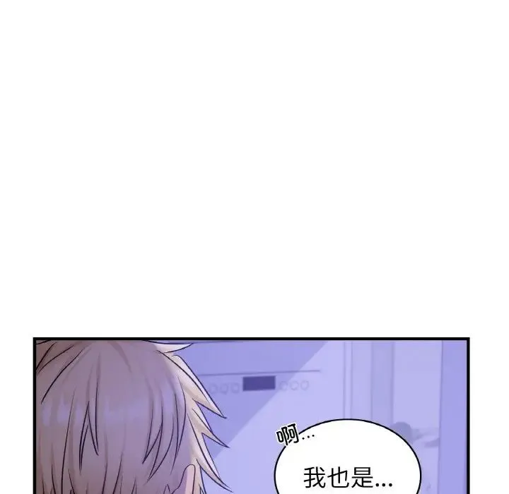 年轻代表 - 第24話 - page 95