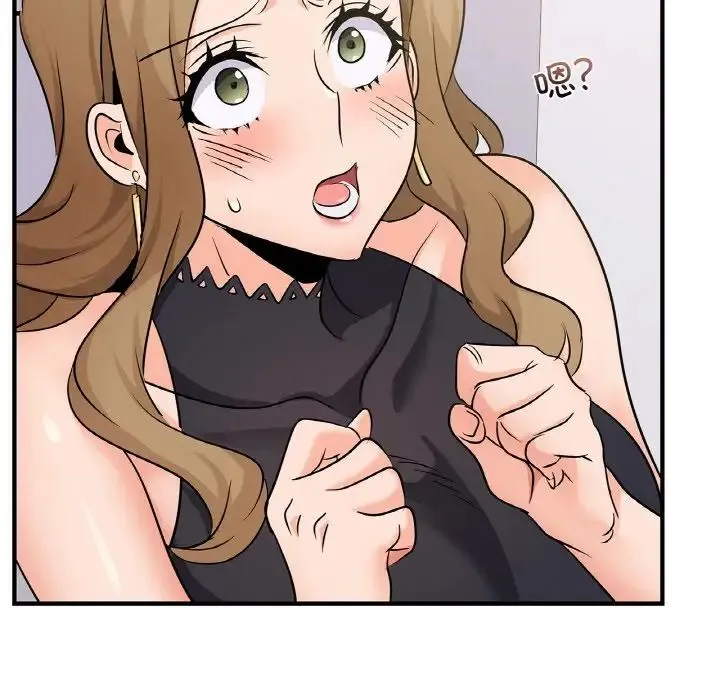 年轻代表 - 第24話 - page 150