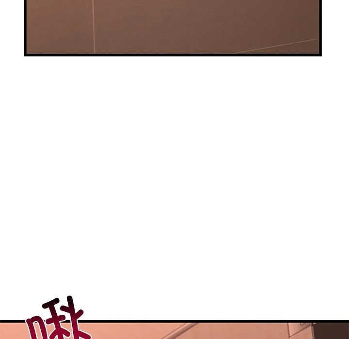 年轻代表 - 第46話 - page 13