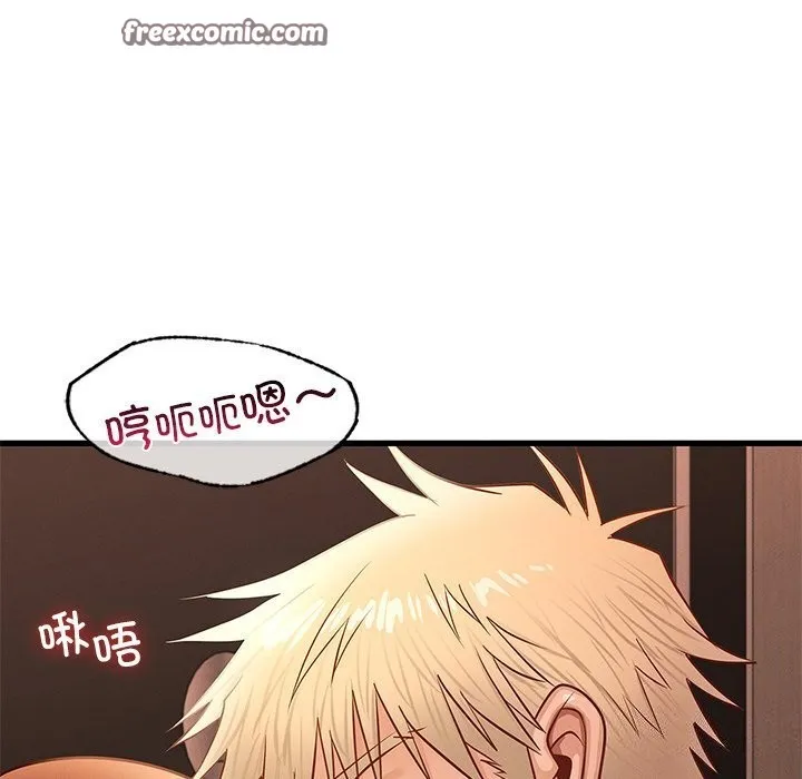 年轻代表 - 第46話 - page 16