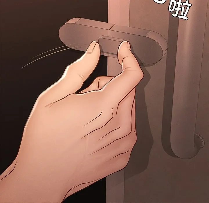 年轻代表 - 第46話 - page 19