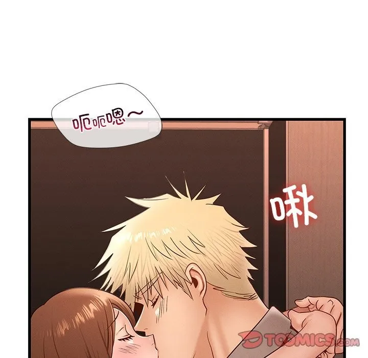 年轻代表 - 第46話 - page 21