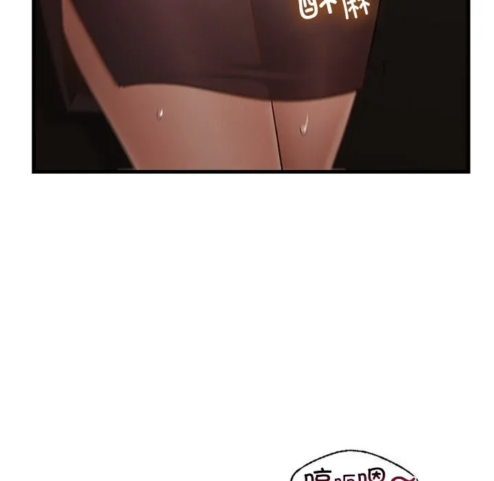 年轻代表 - 第46話 - page 26