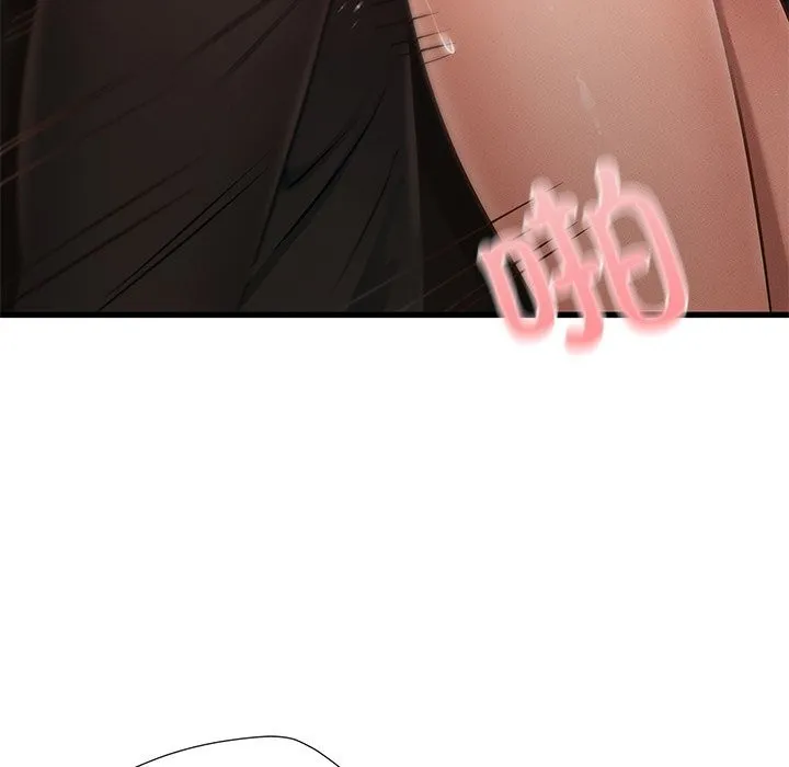 年轻代表 - 第46話 - page 46