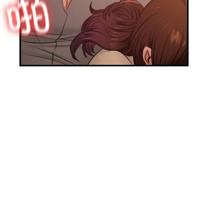 年轻代表 - 第46話 - page 61