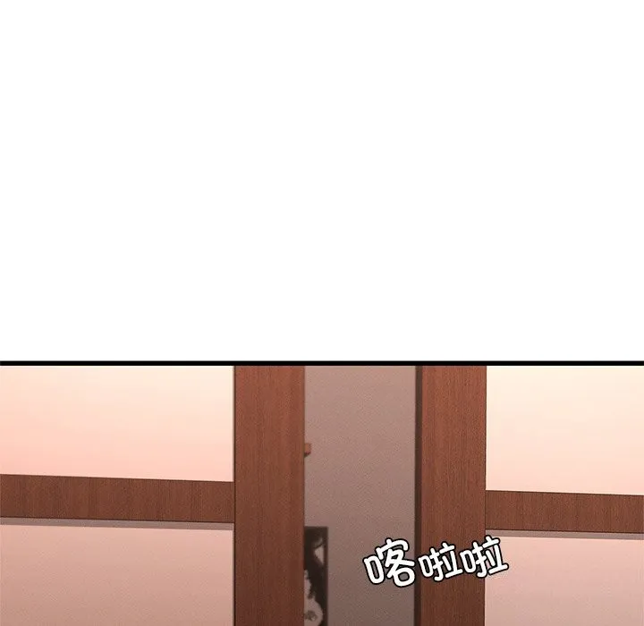 年轻代表 - 第46話 - page 83