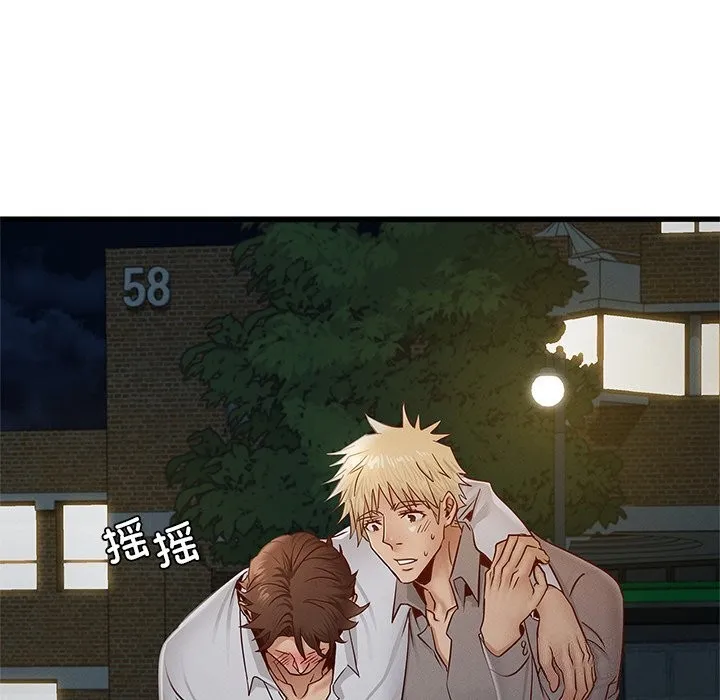年轻代表 - 第46話 - page 92